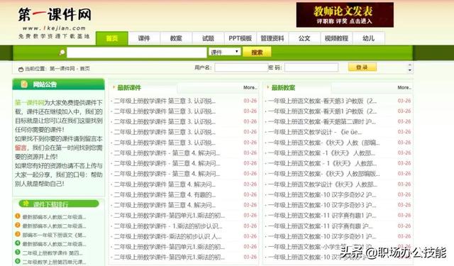 探花流出视频在线观看 二维码转换成链接网址在线观看（二维码转换为网址链接）