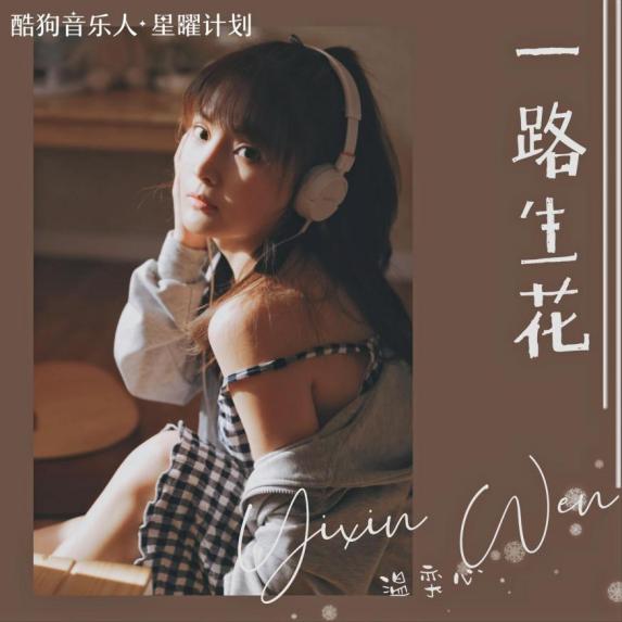 丝袜足交福利网址视频 快手热歌2019，快手热播歌曲排行最近？