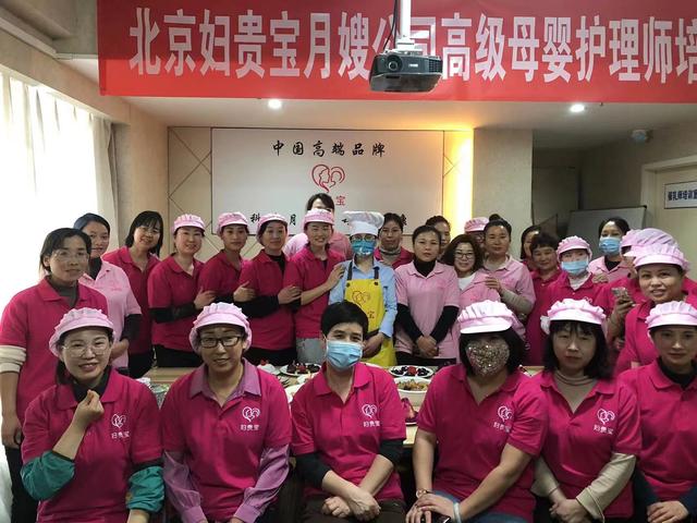 四虎免费在线观看白丝 北京月嫂公司排行榜最新报价（北京月嫂公司排名榜）