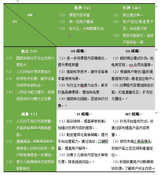 探花流出视频在线观看 推广app赚佣金是真的吗（推广平台赚佣金合法吗）