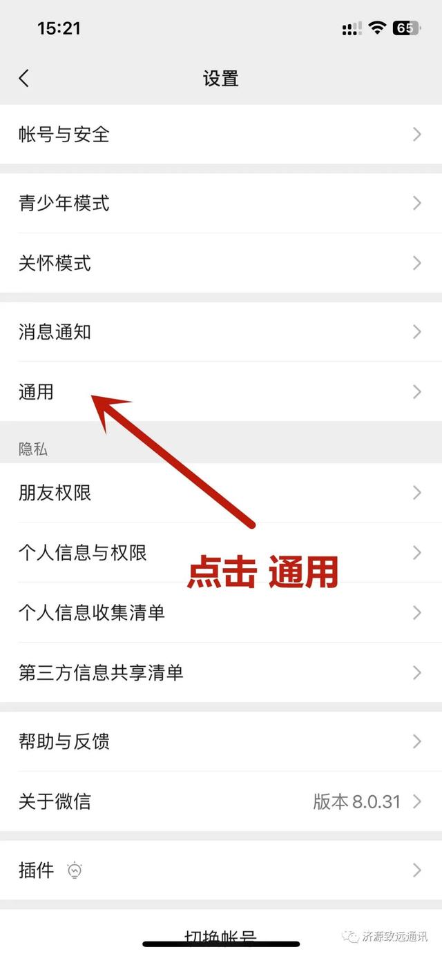 探花流出视频在线观看 微信朋友圈如何批量删除自己发的，朋友圈太多了怎么批量删除？