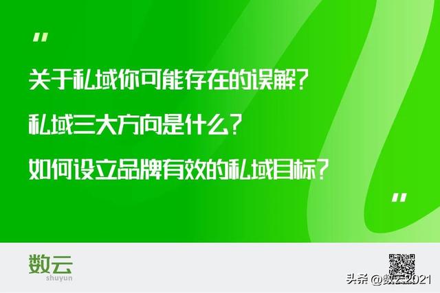 丝袜足交福利网址视频 企业微信直播小程序如何看回放（企业微信的直播怎么看回放）