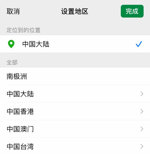 丝袜足交福利网址视频 如何更新微信最新版本下载安装电脑（微信下载安装更新版的）