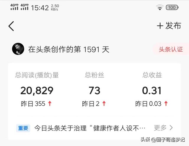 四虎免费在线观看白丝 分享文章挣钱最大的平台（最新上架分享文章赚钱的平台）