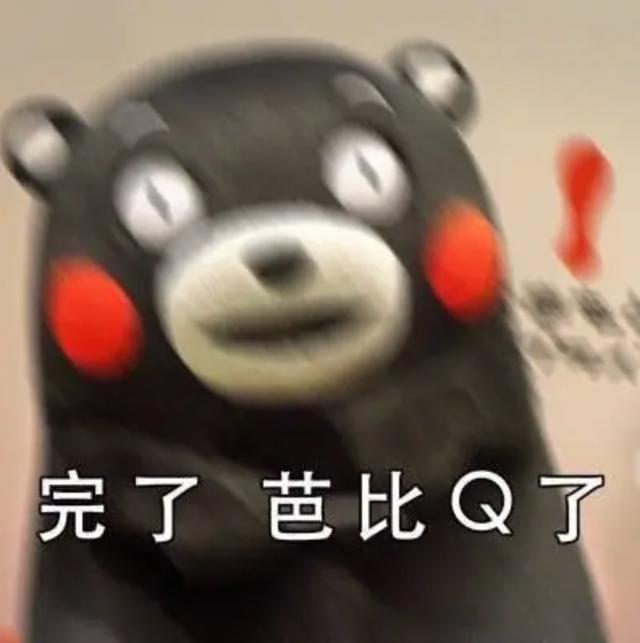 四虎免费在线观看白丝 芭比Q网络用语（芭比q了网络用语）