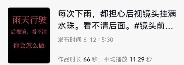探花流出视频在线观看 抖音5秒完播率多少算正常（5秒完播率多少算好）