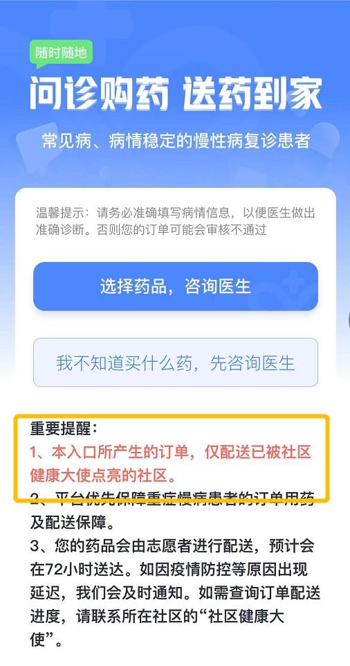 探花流出视频在线观看 昌吉健康云小程序怎么注册，昌吉健康云小程序在哪？
