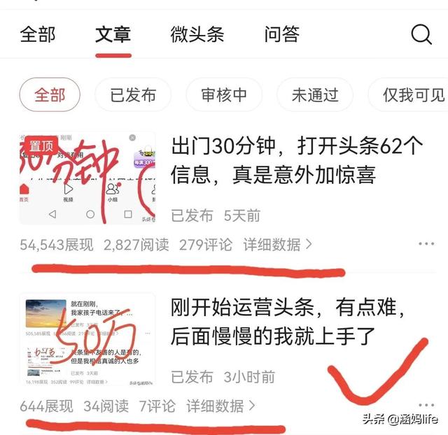 四虎免费在线观看白丝 抖音掉粉是什么原因（抖音掉粉正常吗）