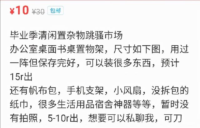 探花流出视频在线观看 闲鱼_福利暗号大全图片，闲鱼暗号最新