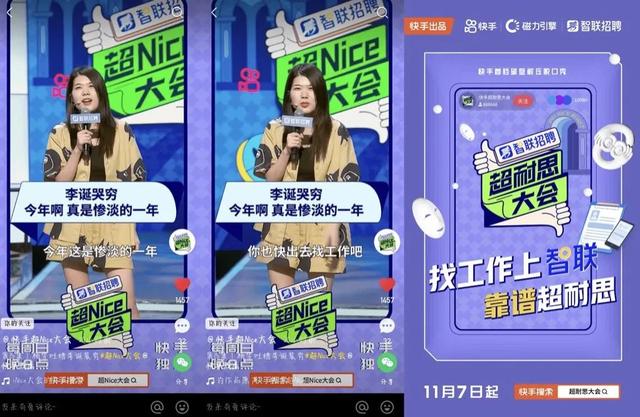 探花流出视频在线观看 小红书和抖音哪个更好，抖音和小红书哪个档次高点？