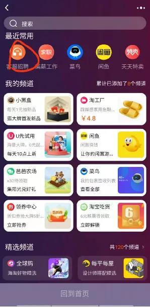 个人接app推广单去哪里接知乎，个人接app推广单去哪里接2020？
