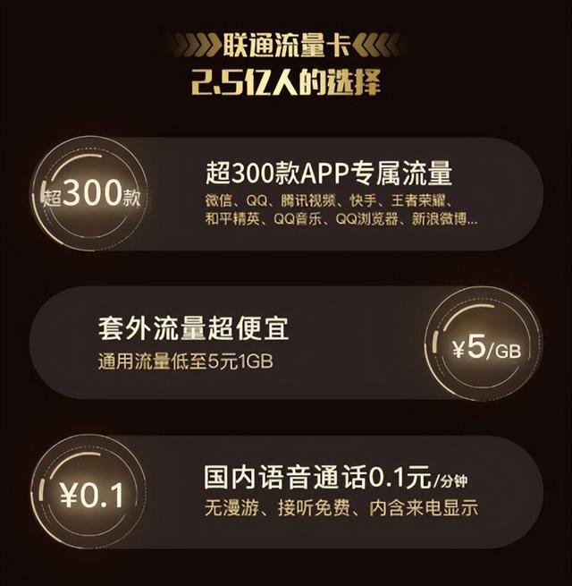探花流出视频在线观看 电信流量在哪儿买便宜（电信流量在哪买划算）