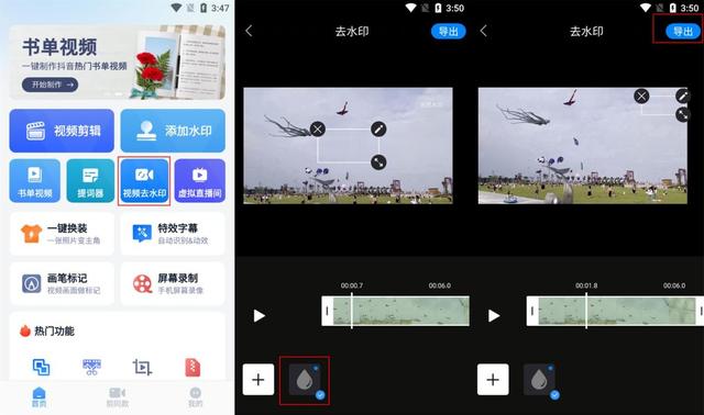 丝袜足交福利网址视频 相册里的短视频怎么去水印免费，相册里的短视频如何去水印？