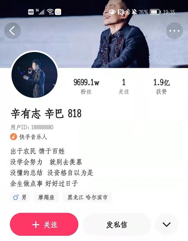 丝袜足交福利网址视频 快手音乐人认证官网，快手音乐人认证官网手机端？