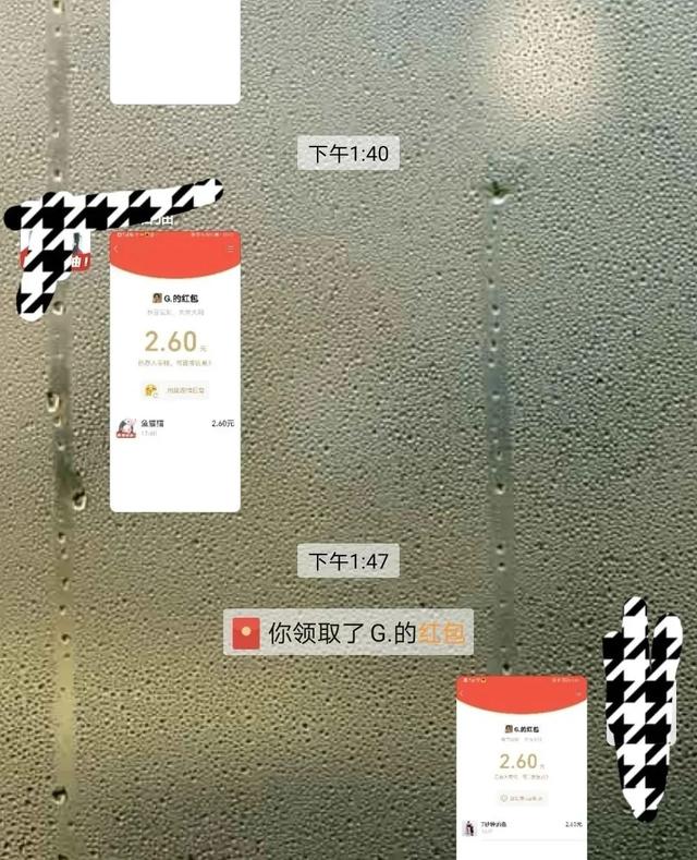 淘宝免单群有风险吗会不会吞了支付宝的钱（那种淘宝免单群有风险吗）