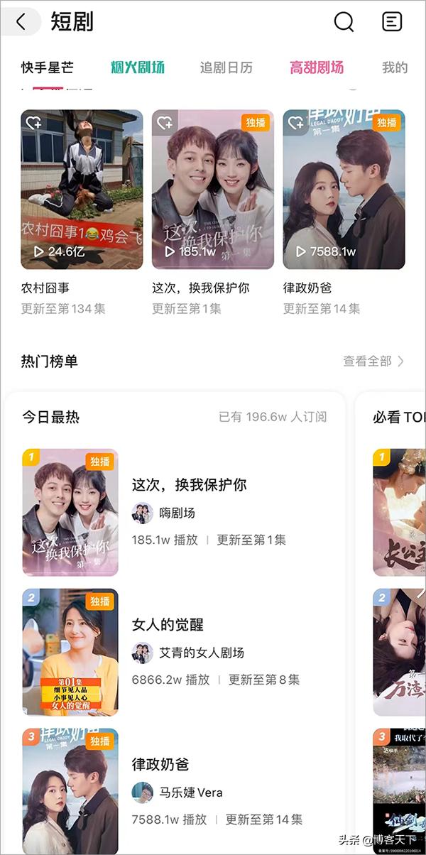 四虎免费在线观看白丝 快手放映厅怎么添加电影字幕，快手放映厅怎么添加电影效果？