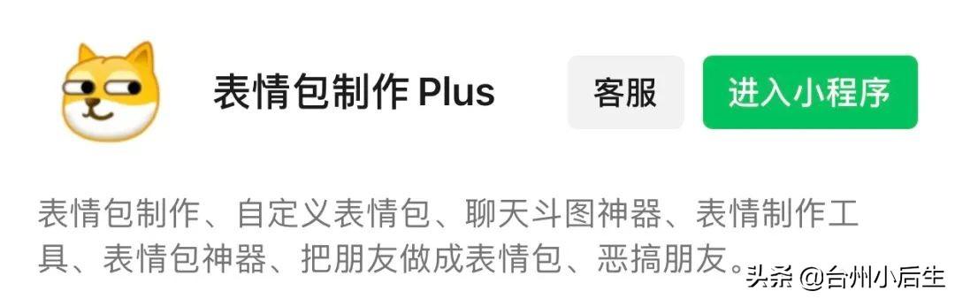 四虎免费在线观看白丝 最火微信小程序有哪些游戏推荐，最火微信小程序有哪些游戏软件？
