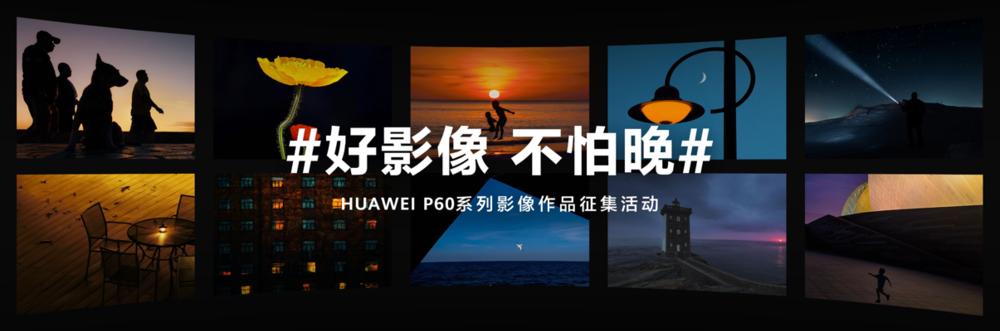丝袜足交福利网址视频 京东华为自营店为什么比官网便宜，京东华为自营店是官方店吗？