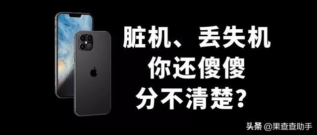 四虎免费在线观看白丝 iPhone一键换机怎么操作（iPhone怎么一键换机）