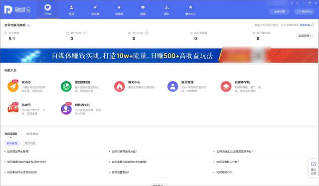 四虎免费在线观看白丝 自媒体平台现在做哪个比较好_（在什么平台做自媒体最好）