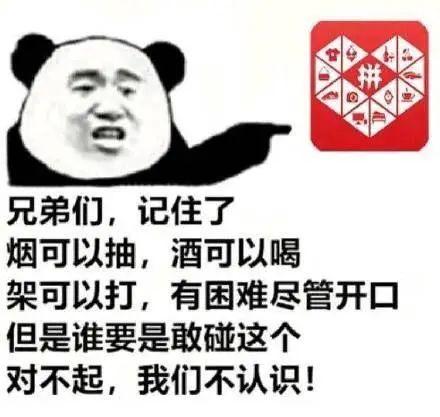 丝袜足交福利网址视频 拼多多砍价一块钱（拼多多砍价1元10刀网站）