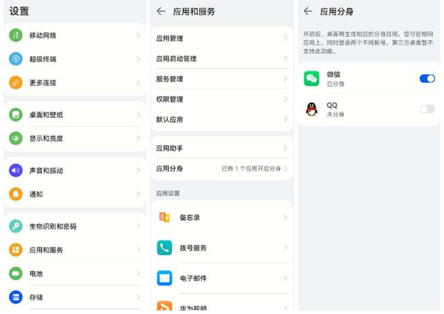四虎免费在线观看白丝 华为怎样长截屏手机屏幕（华为手机长长的截屏怎么弄）