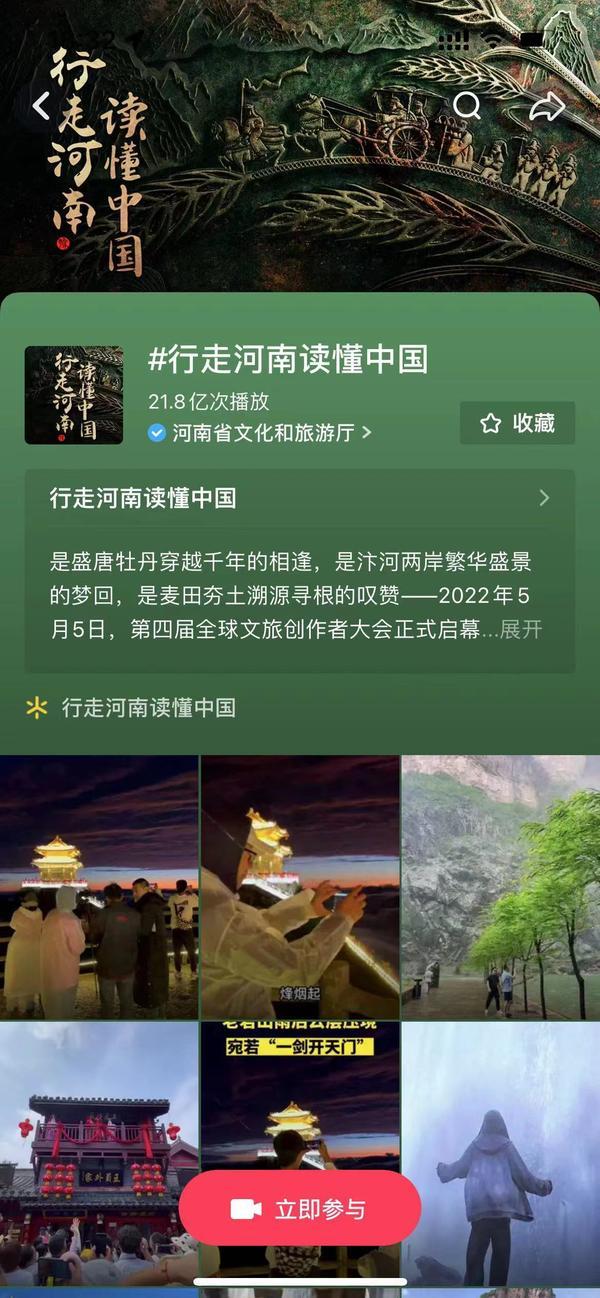 四虎免费在线观看白丝 快手正能量收藏家视频微博，快手正能量收藏家视频微博怎么看？