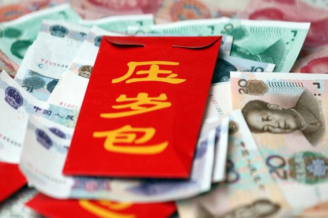丝袜足交福利网址视频 红包200以上的吉利数字（发红包吉利数字一览表200以内）