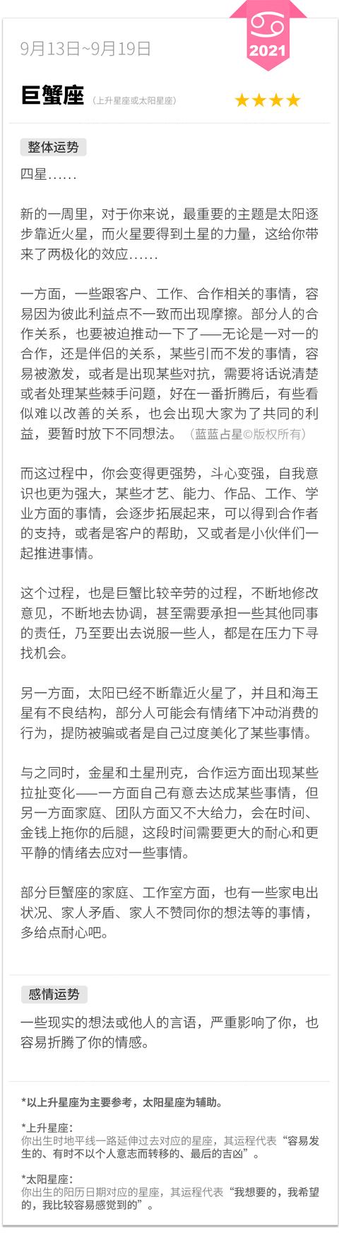 丝袜足交福利网址视频 微信微店小程序怎么搜索店铺（微店小程序怎么搜索店铺名称）