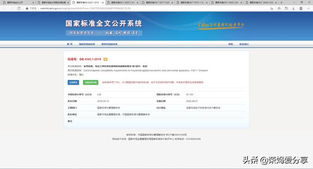 探花流出视频在线观看 免费下载pdf的公众号（找教材pdf的网站）