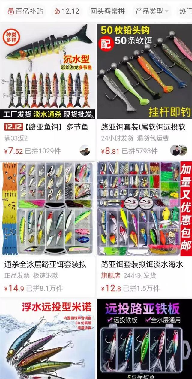 四虎免费在线观看白丝 如何用闲鱼赚钱，闲鱼怎么赚钱技巧？