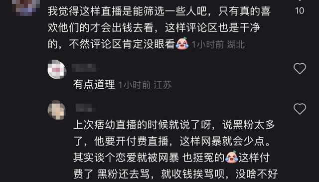 丝袜足交福利网址视频 大男人直播视频不下载可以吗，大男人直播视频不下载能看吗？