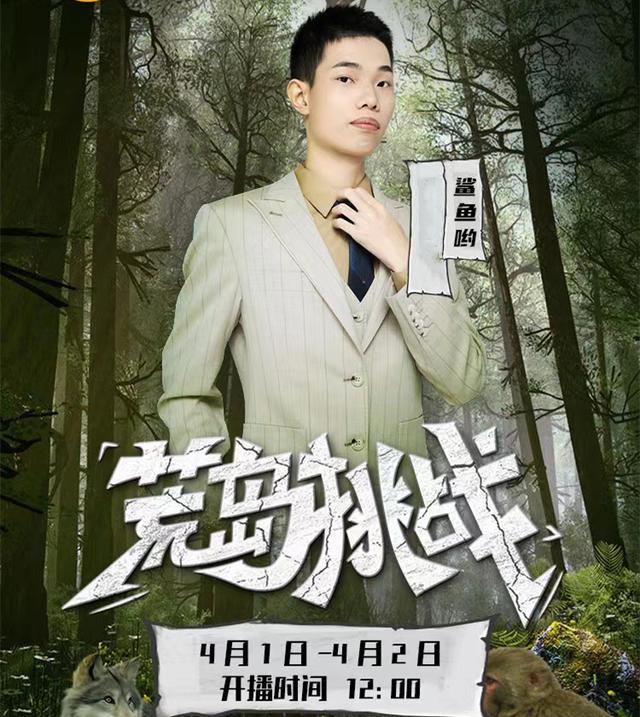 丝袜足交福利网址视频 童锦程直播回放，童锦程直播回放在哪可以看？