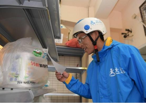 丝袜足交福利网址视频 京东到家和京东有什么关系（京东与京东到家有什么区别）