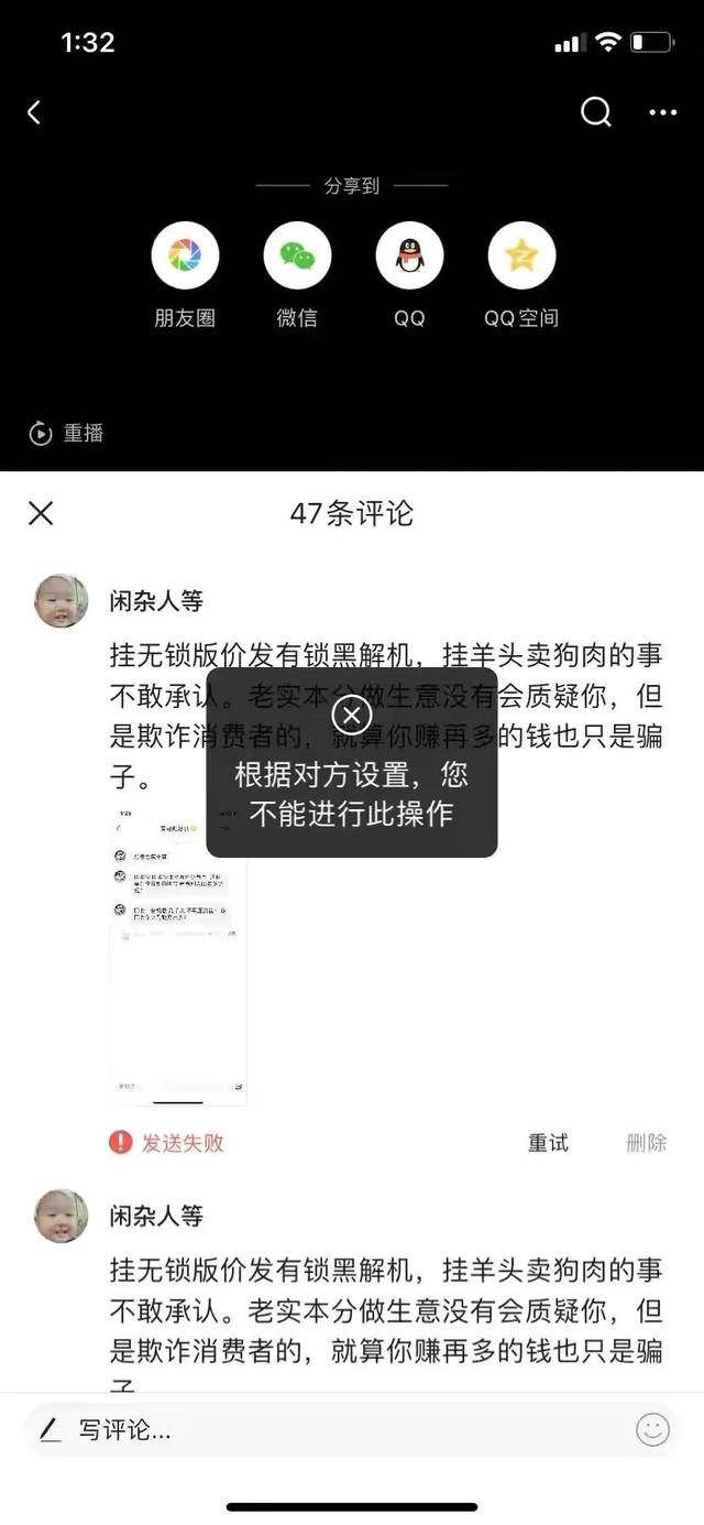 探花流出视频在线观看 快手直播99新库存手机能买吗（快手上99新手机能买吗）