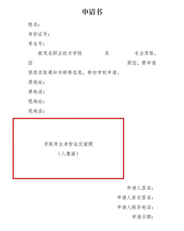 探花流出视频在线观看 淘宝发货后还可以改地址吗（淘宝发货前可以改地址吗）