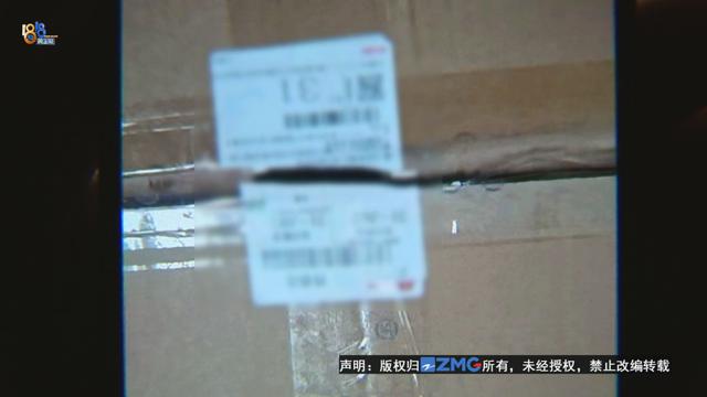丝袜足交福利网址视频 京东快递单号查询jdx00，京东快递单号查询？
