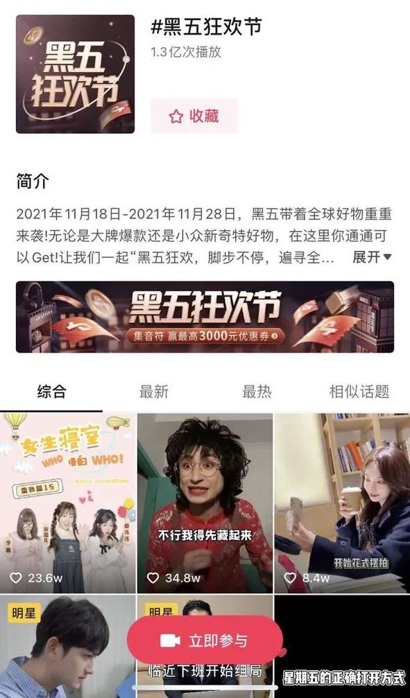 探花流出视频在线观看 抖音品牌旗舰店直播是正品吗，柒牌旗舰店是真的吗？