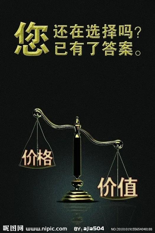四虎免费在线观看白丝 跨境电商产品定价需要考虑哪些因素（产品定价需要考虑哪些因素）