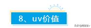 丝袜足交福利网址视频 京东怎么用粉丝价，京东如何享受粉丝价？