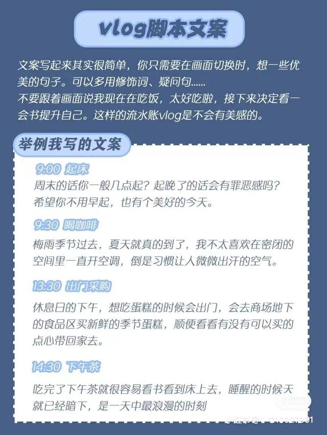 丝袜足交福利网址视频 vlog怎么拍摄和剪辑（vlog用什么软件拍）