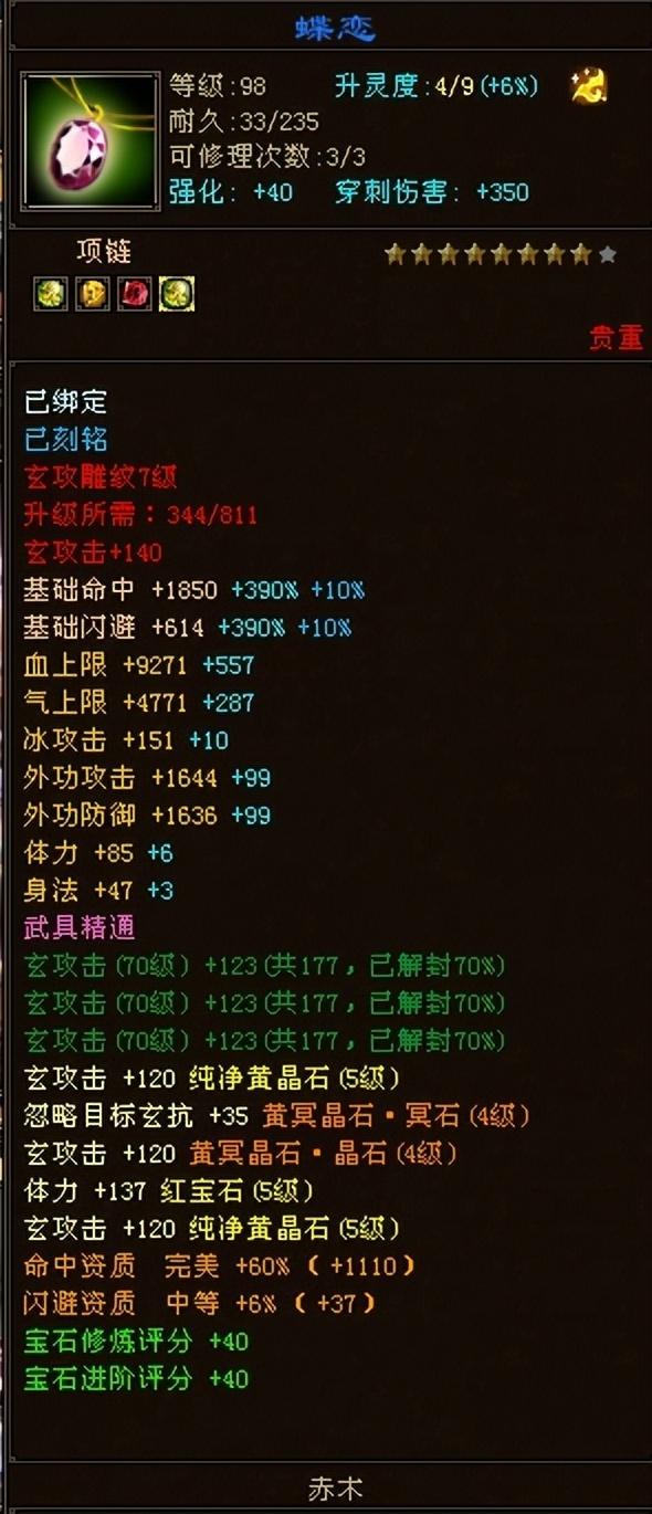 丝袜足交福利网址视频 教你个超简单技巧（天龙八部快速赚钱）