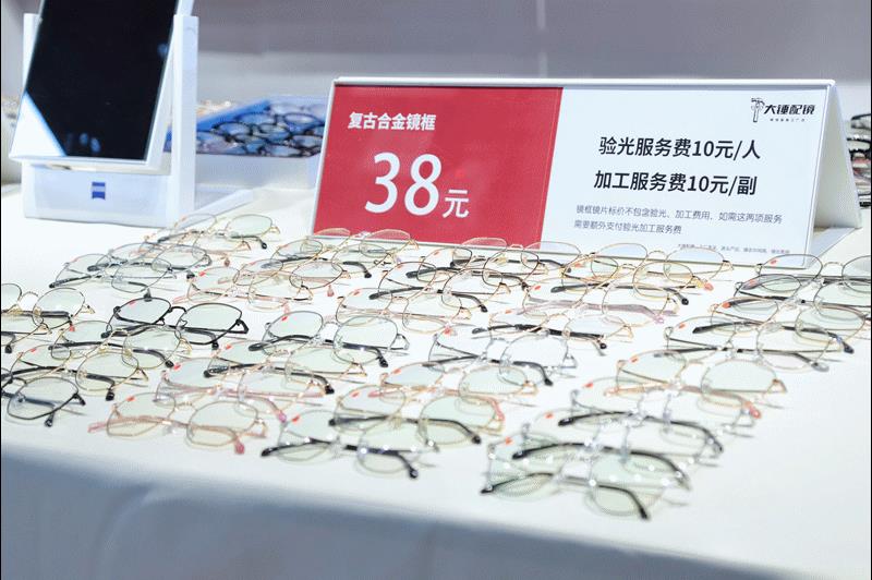 四虎免费在线观看白丝 眼镜店投资大约多少钱（眼镜店投资多大）