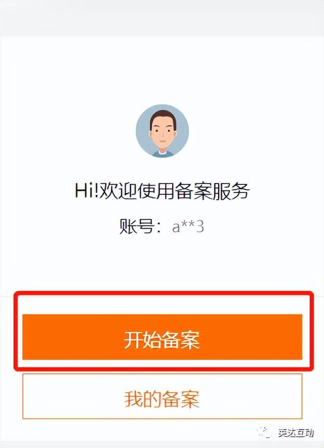 四虎免费在线观看白丝 永久免费域名注册申请表（永久免费域名注册申请流程）
