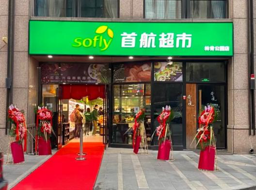 四虎免费在线观看白丝 小区门口开什么店最赚钱（小区周围开什么店好赚钱_）