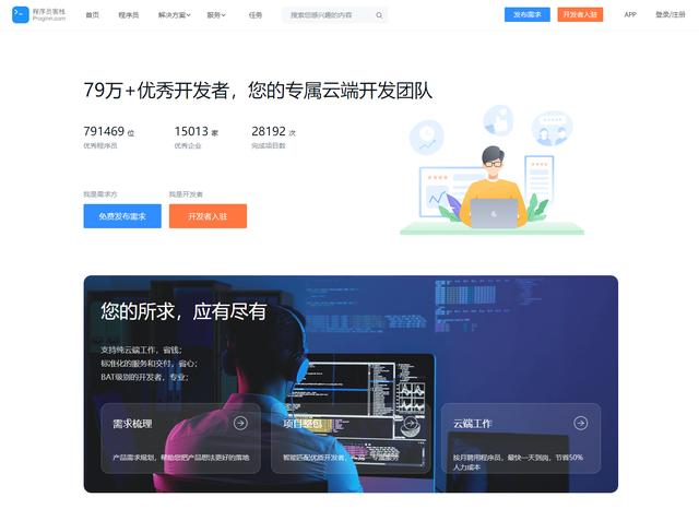 探花流出视频在线观看 录字员免费兼职平台有哪些，录字员免费兼职平台有哪些软件？