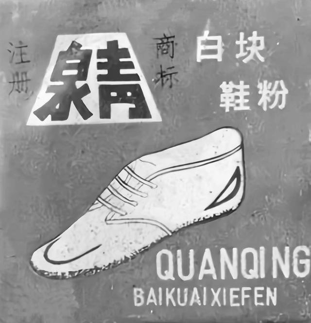四虎免费在线观看白丝 回力鞋属于什么档次（耐克鞋属于什么档次）