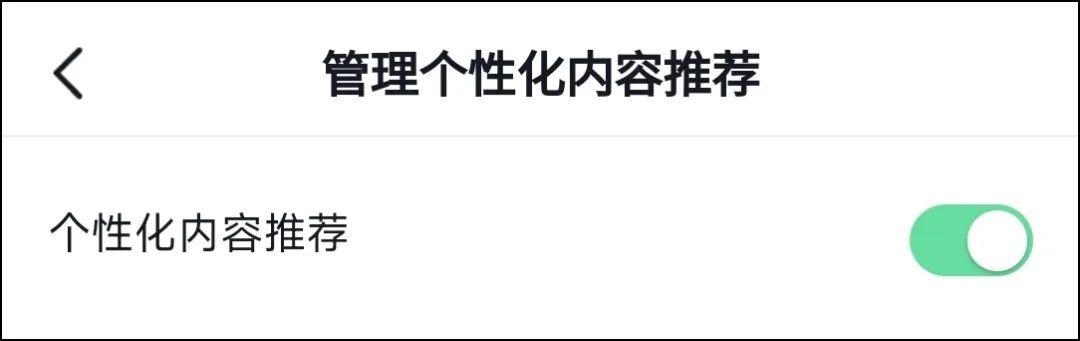丝袜足交福利网址视频 怎么看抖音隐身好友在不在线，抖音怎么隐身在线别人看不见？