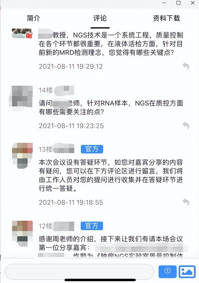 四虎免费在线观看白丝 官方微视app下载（微视游戏直播软件）
