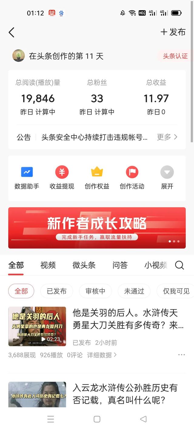 四虎免费在线观看白丝 如何学视频剪辑 知乎（剪辑视频软件 知乎）